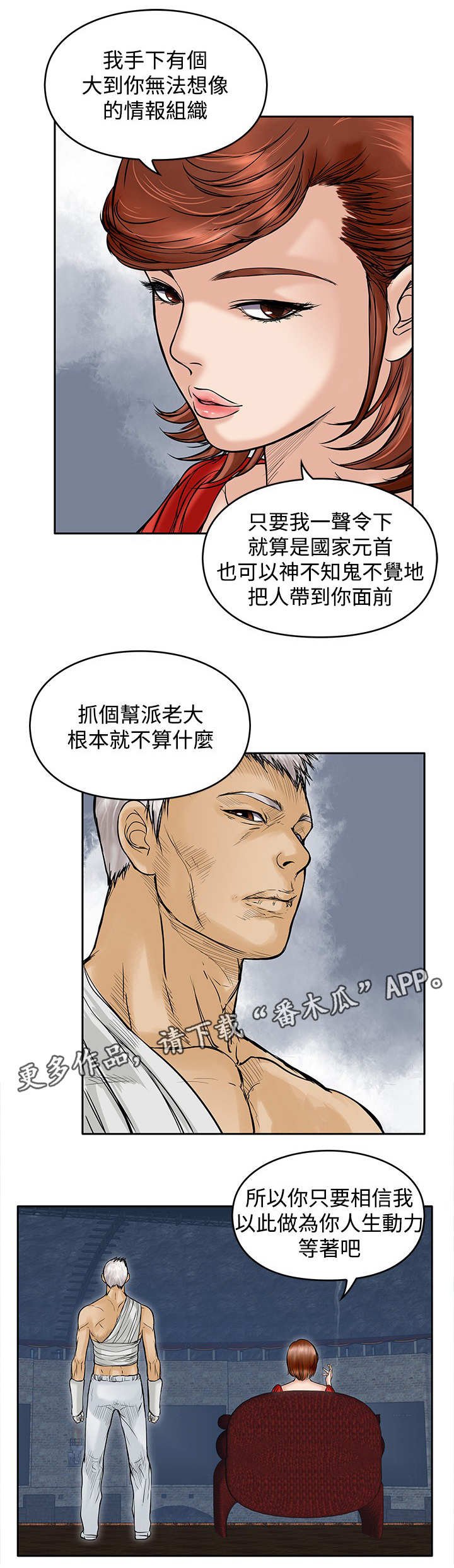 第32章：很好