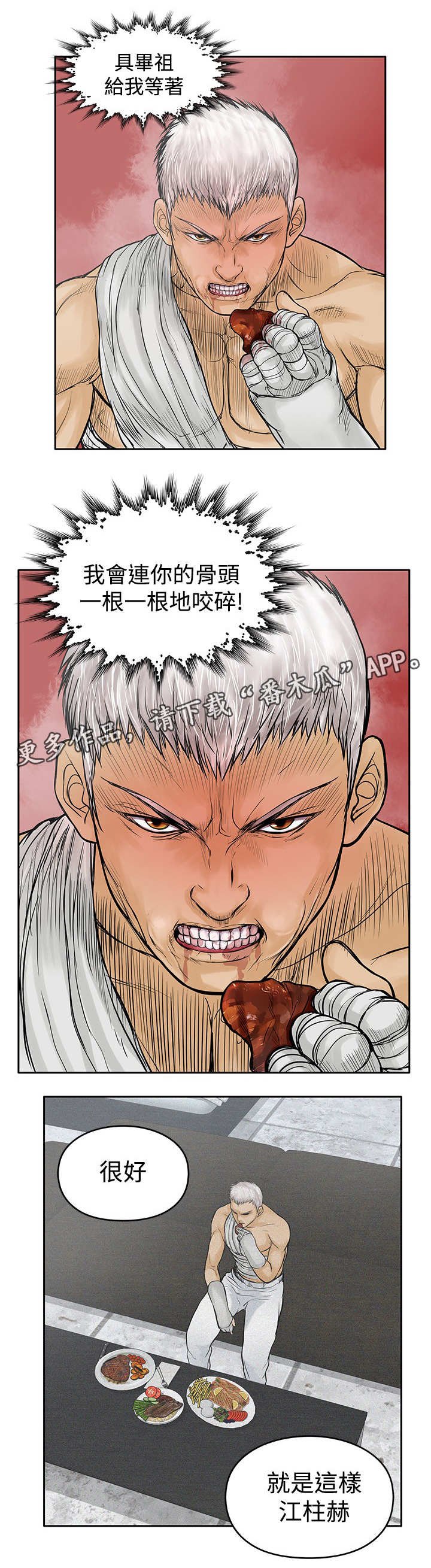 第32章：很好