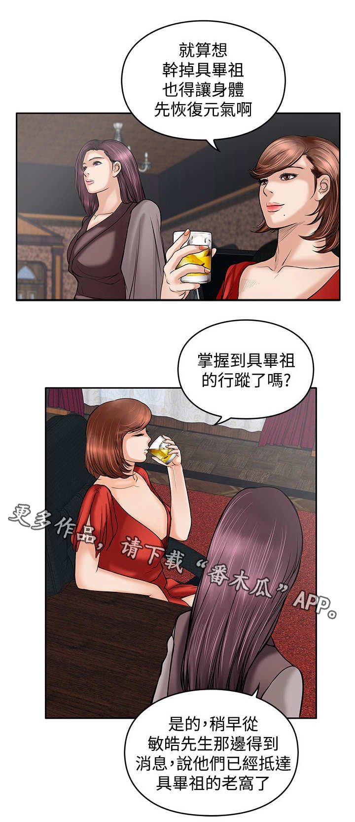 第32章：很好