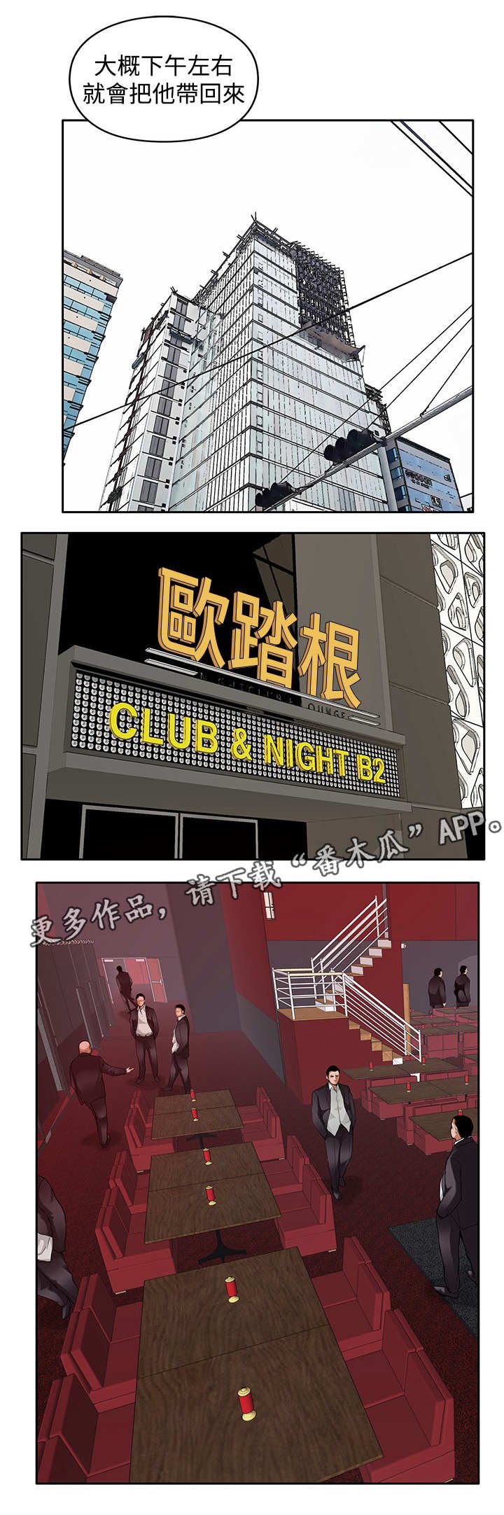 第32章：很好