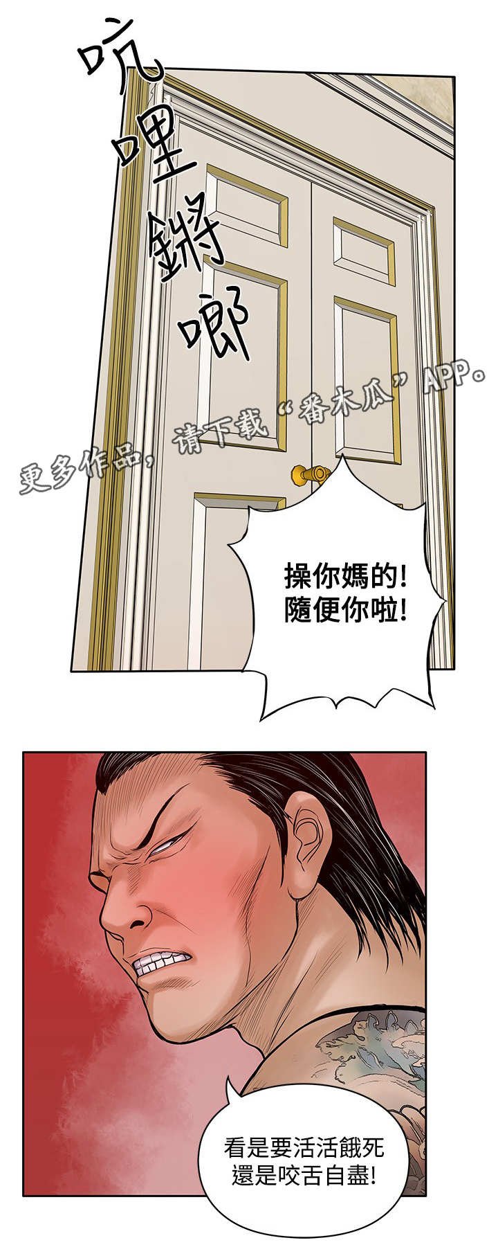 第33章：快走