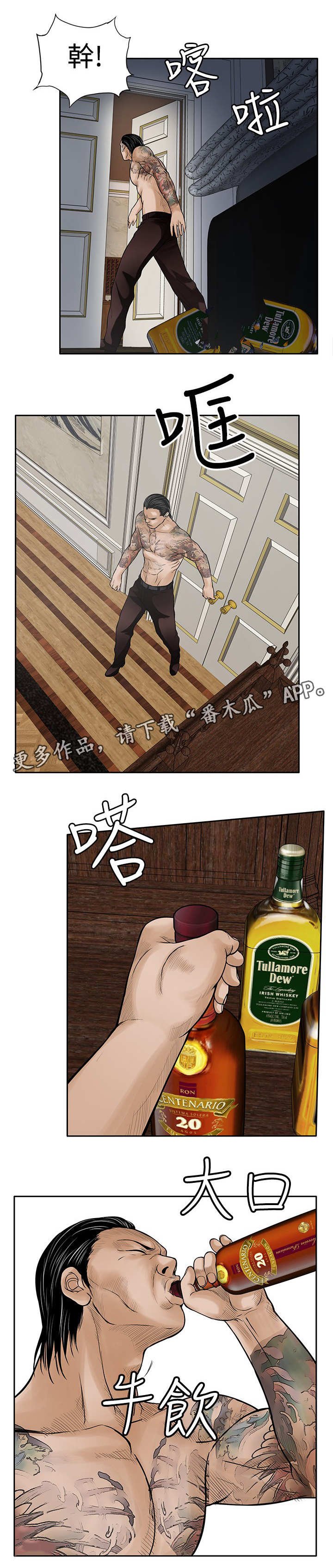 第33章：快走