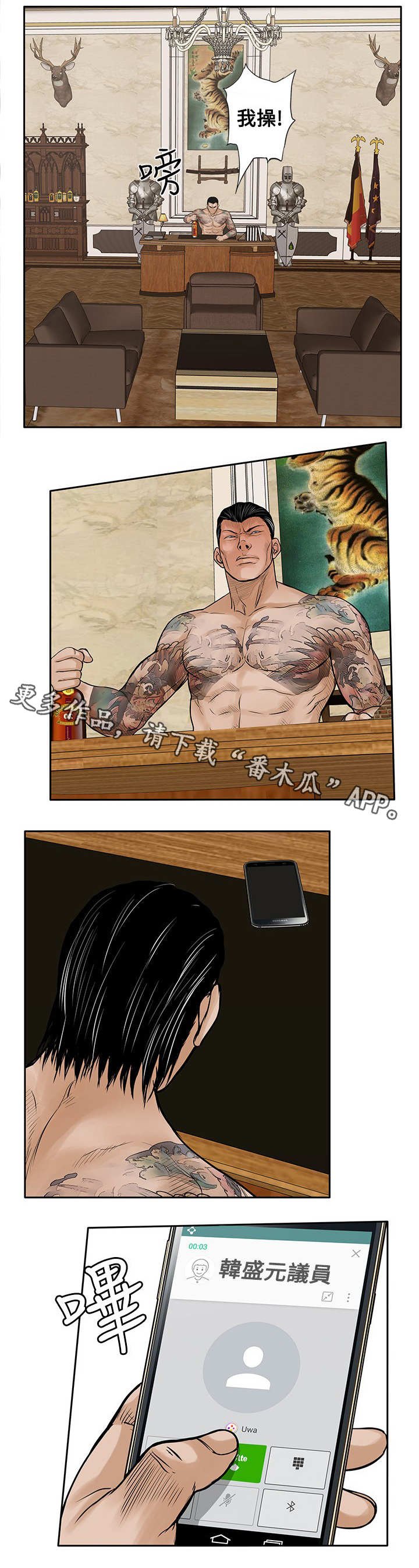 第33章：快走