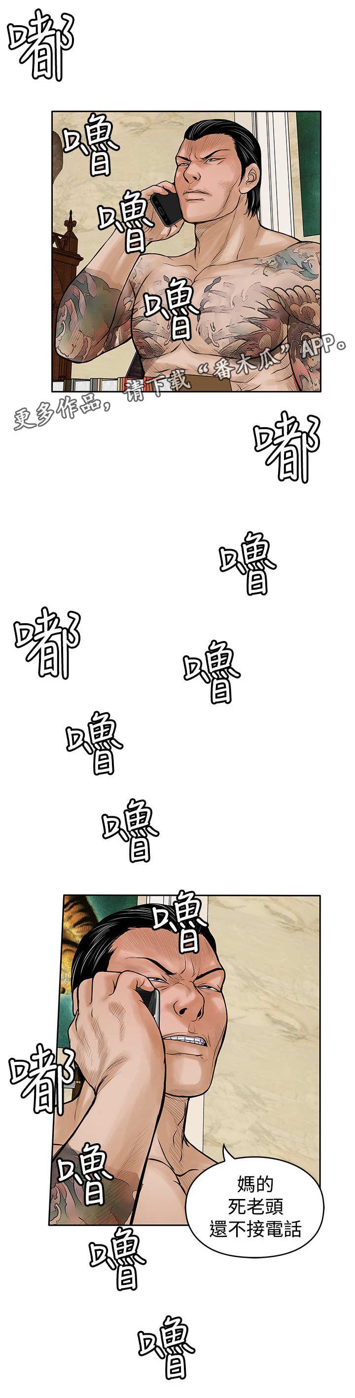 第33章：快走