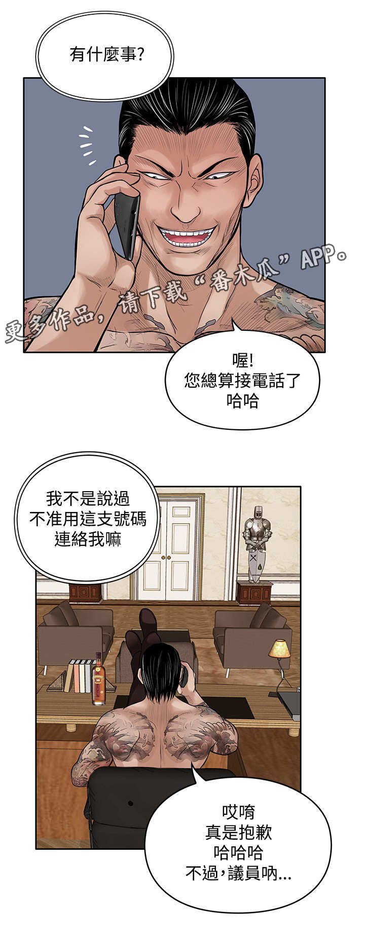 第33章：快走