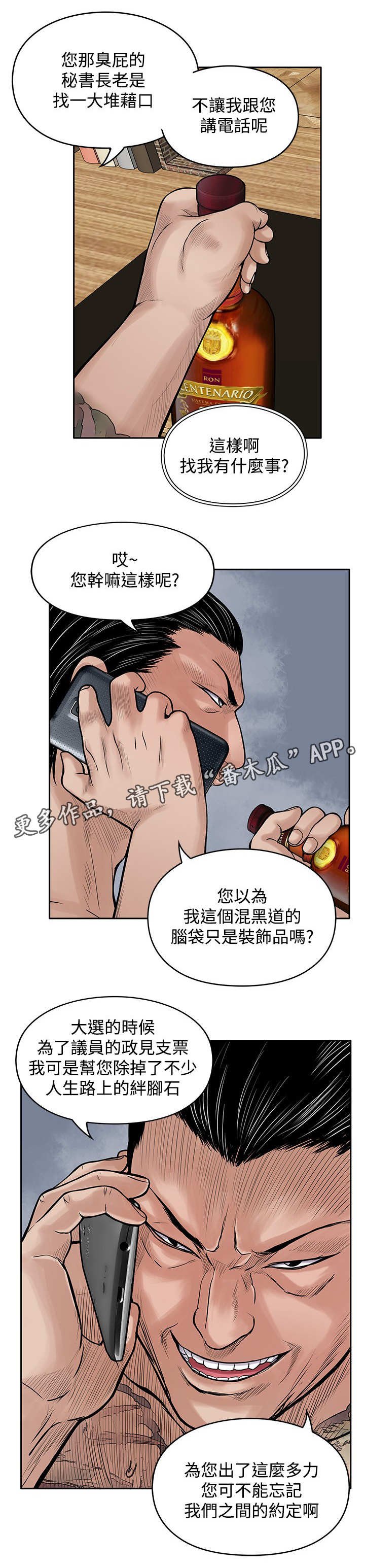 第33章：快走