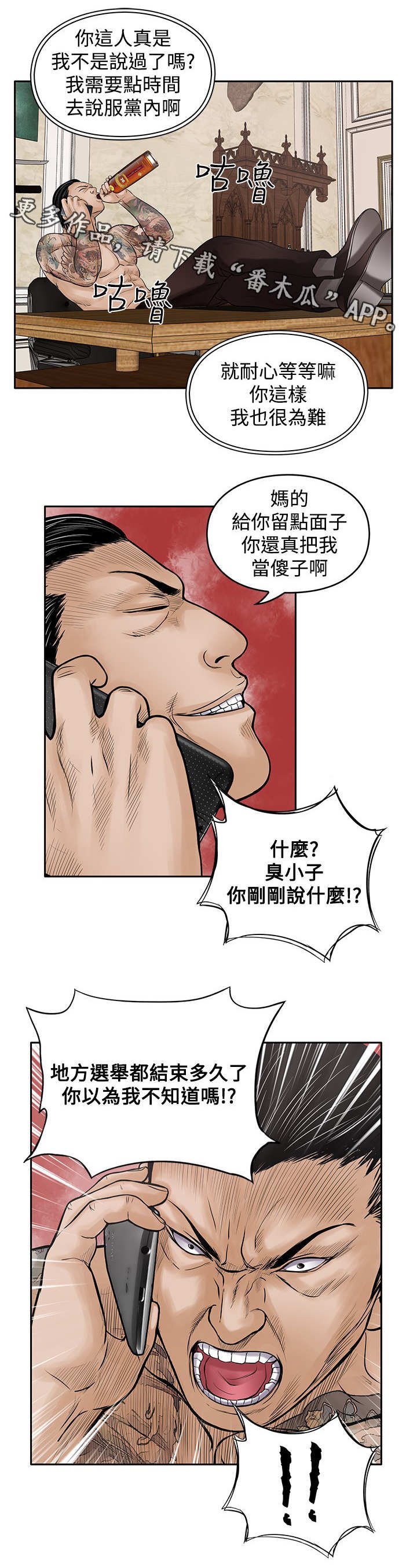 第33章：快走