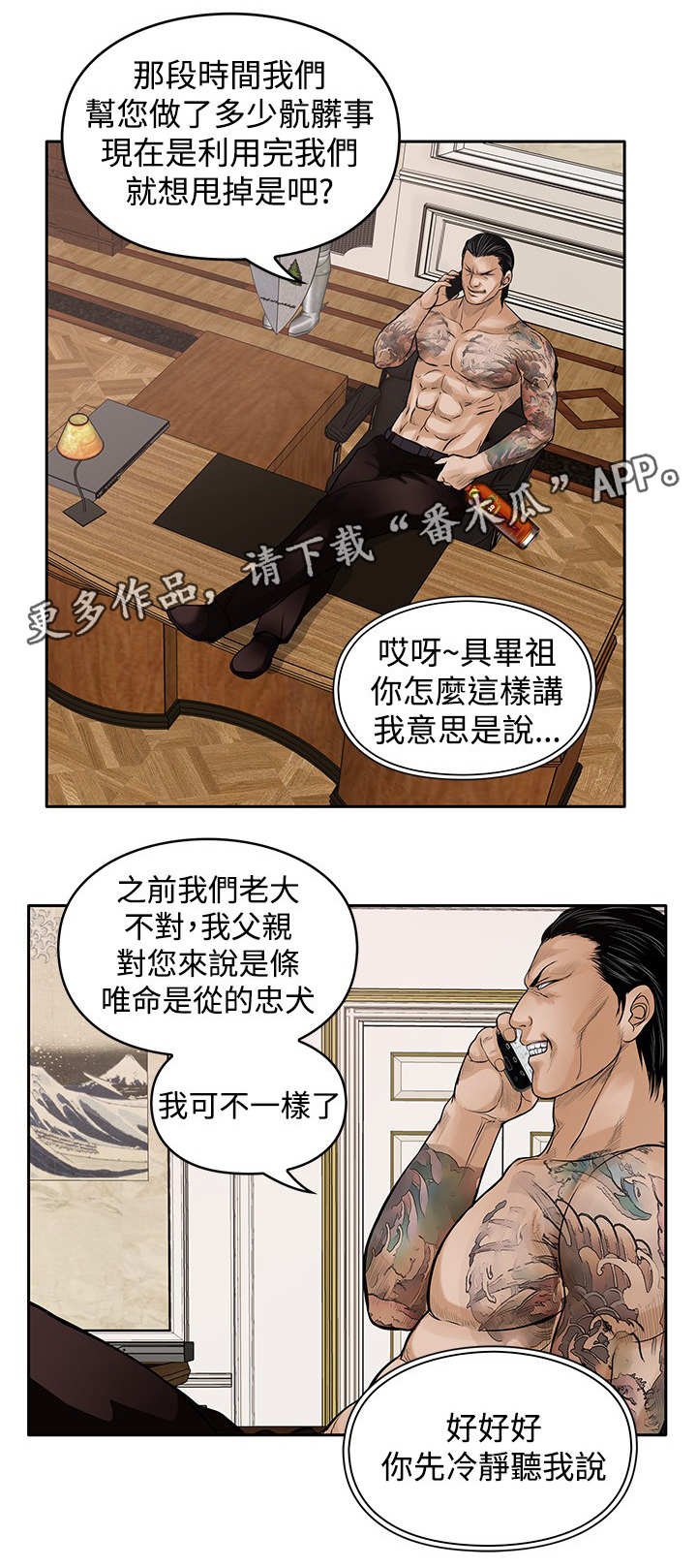 第33章：快走