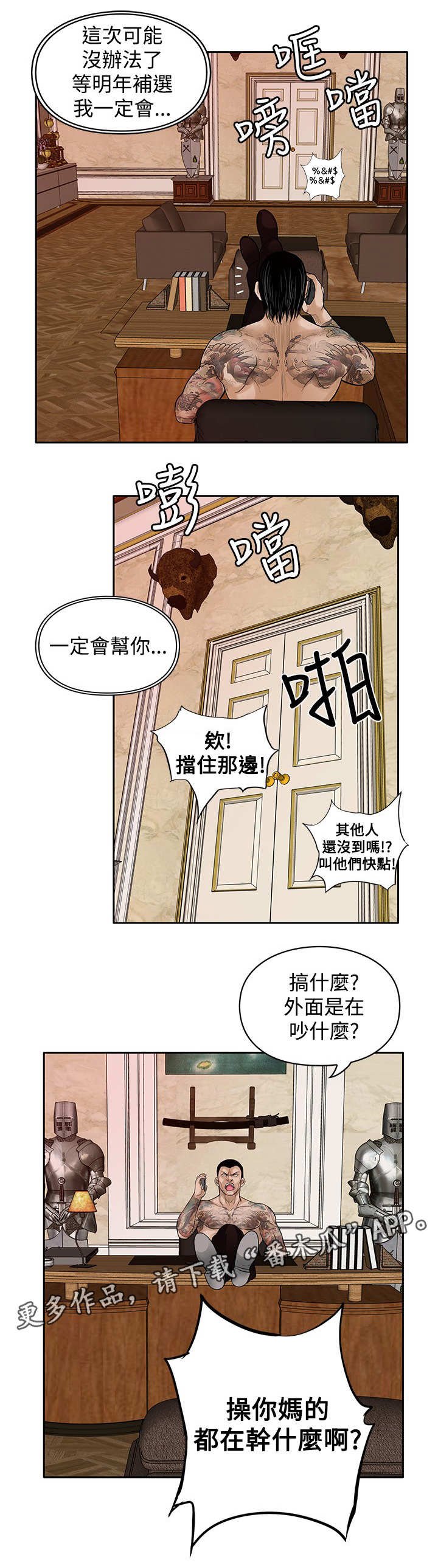 第33章：快走