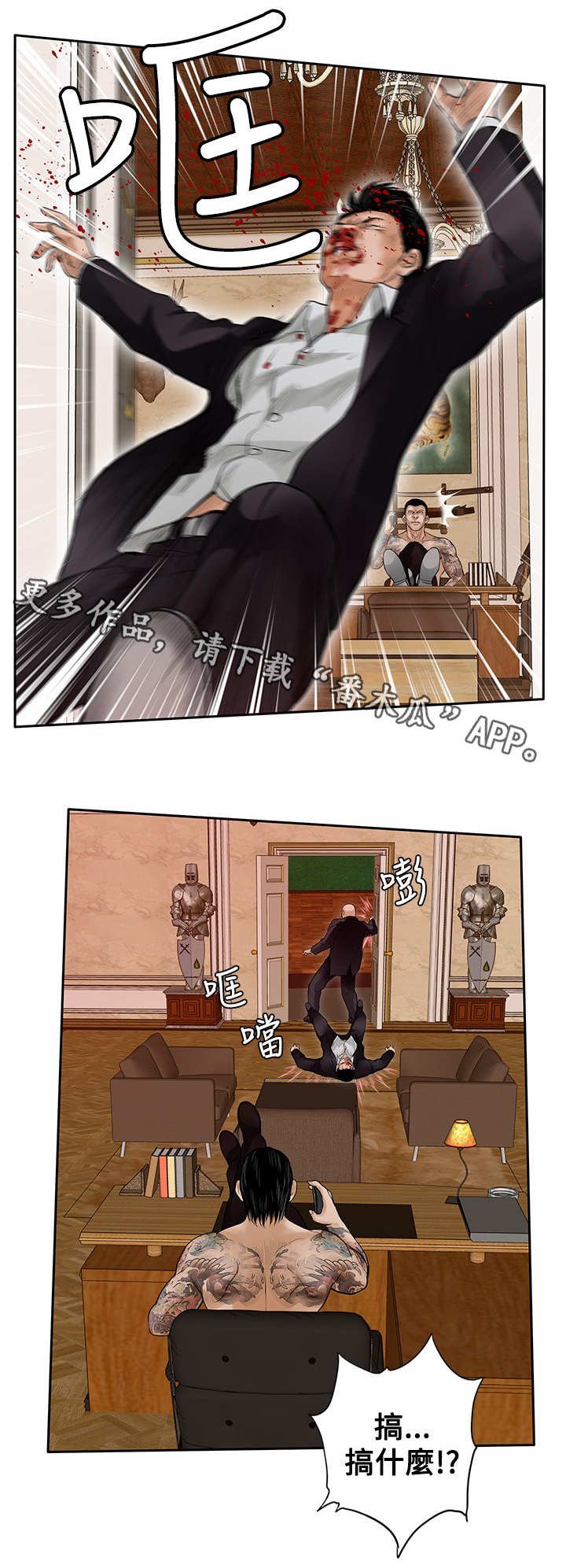 第33章：快走