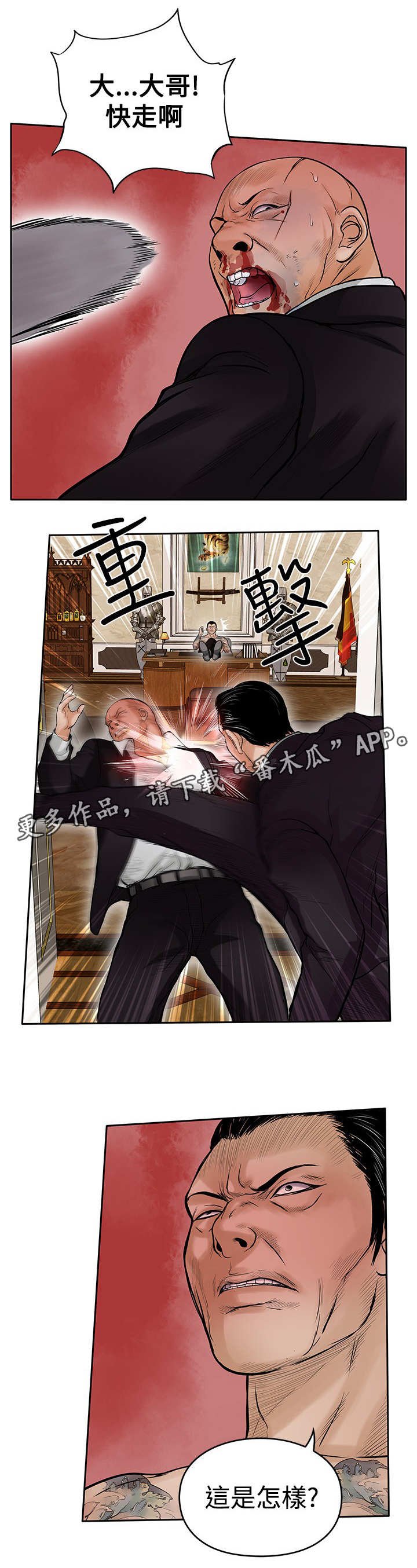 第33章：快走