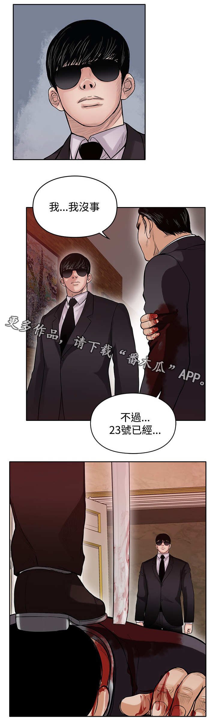 第34章：喝一杯