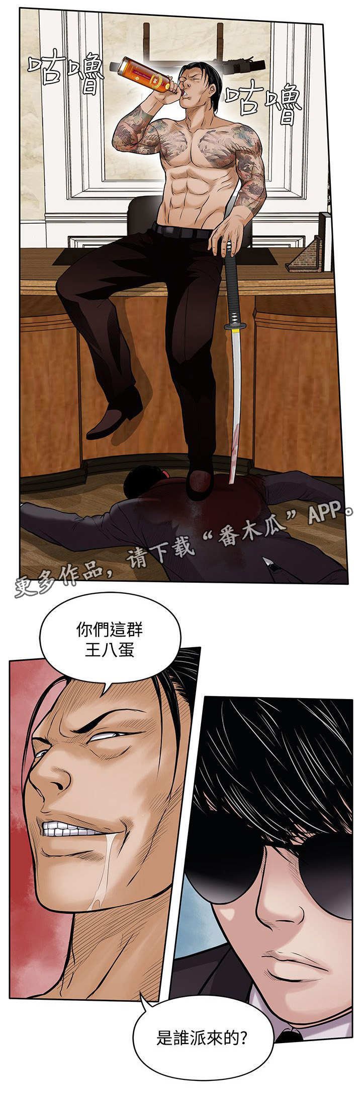 第34章：喝一杯