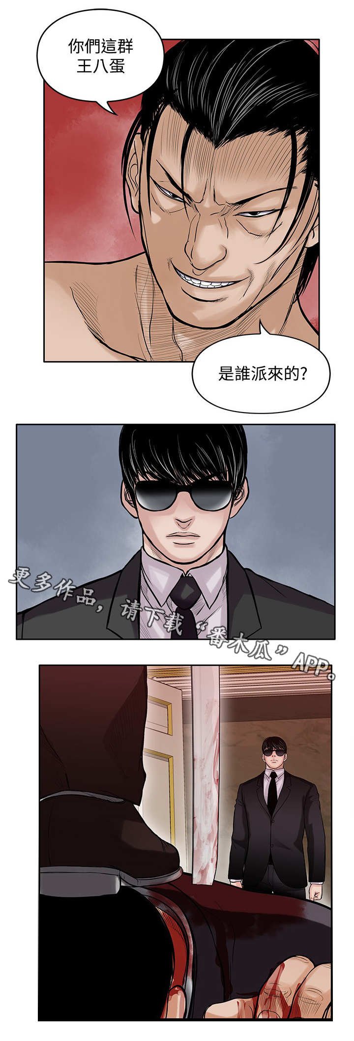 第34章：喝一杯