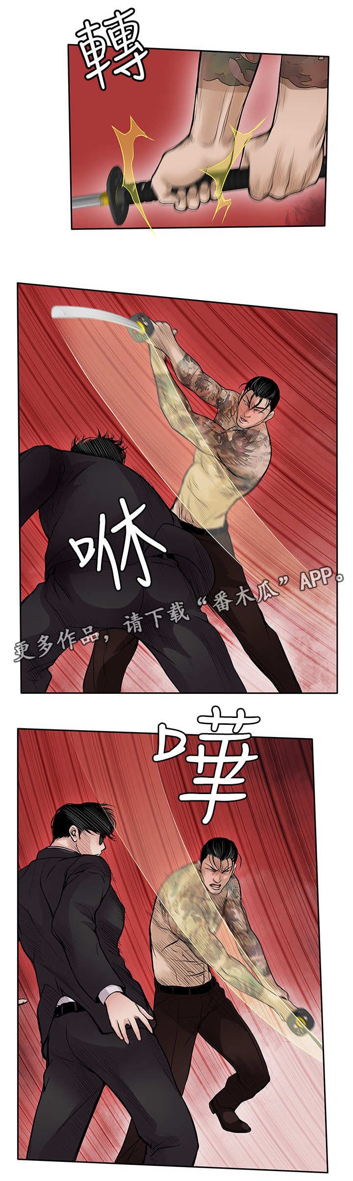 第34章：喝一杯