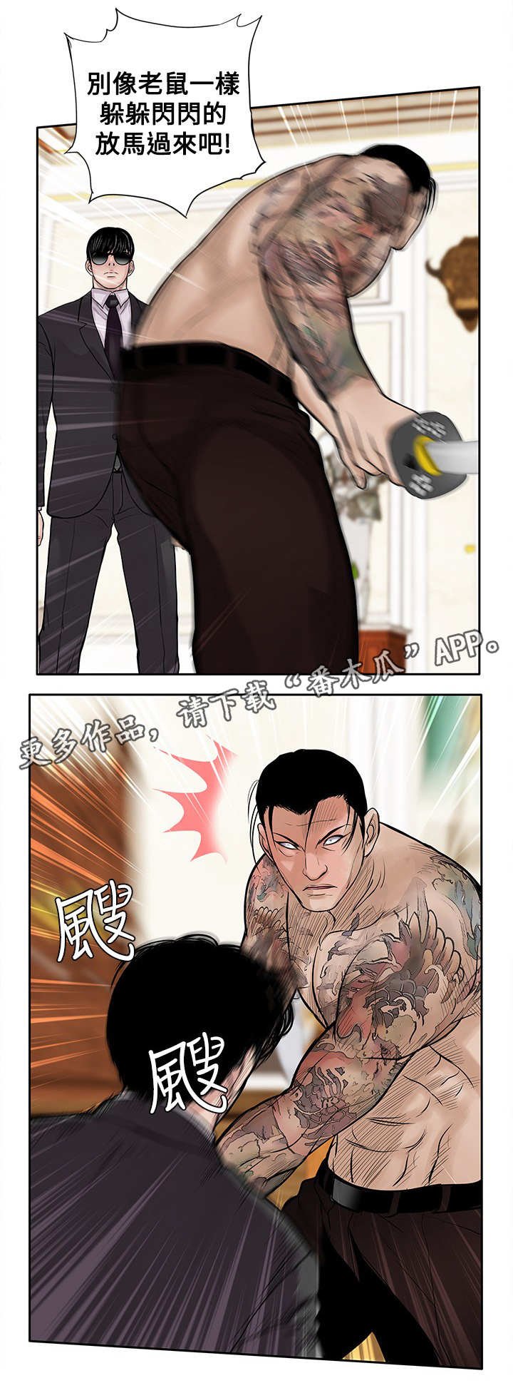第34章：喝一杯