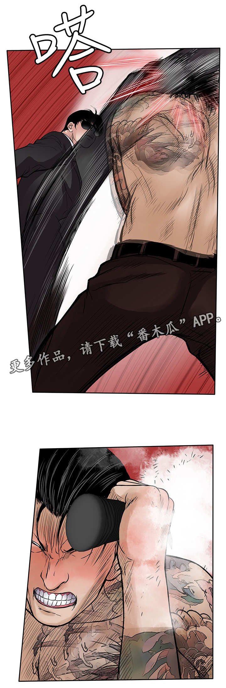 第34章：喝一杯
