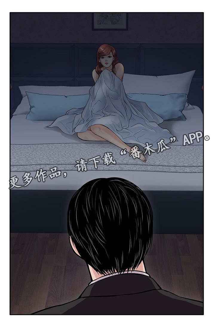 第35章：击昏