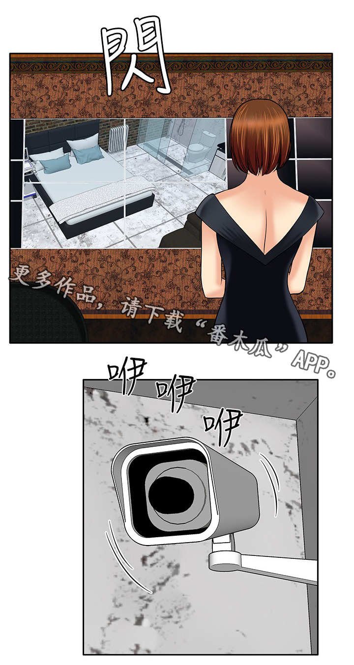 第36章：半截舌头