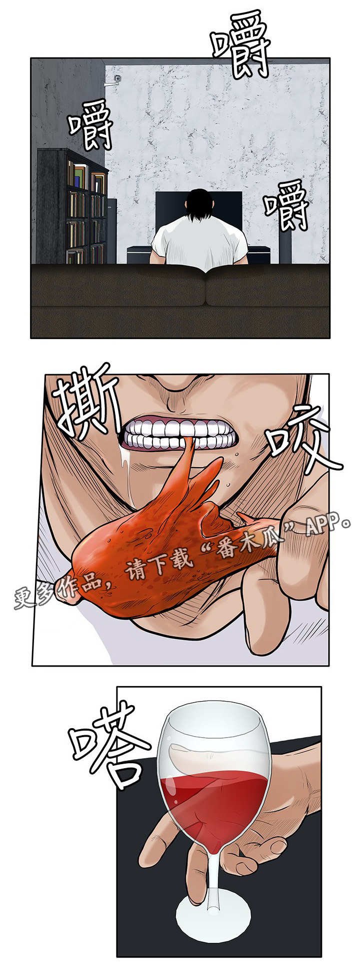 第37章：许诺