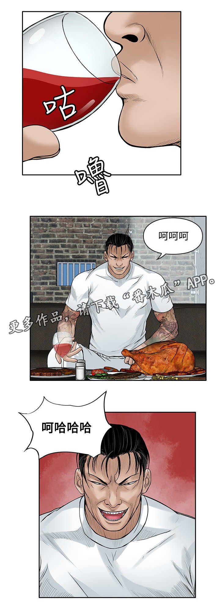 第37章：许诺