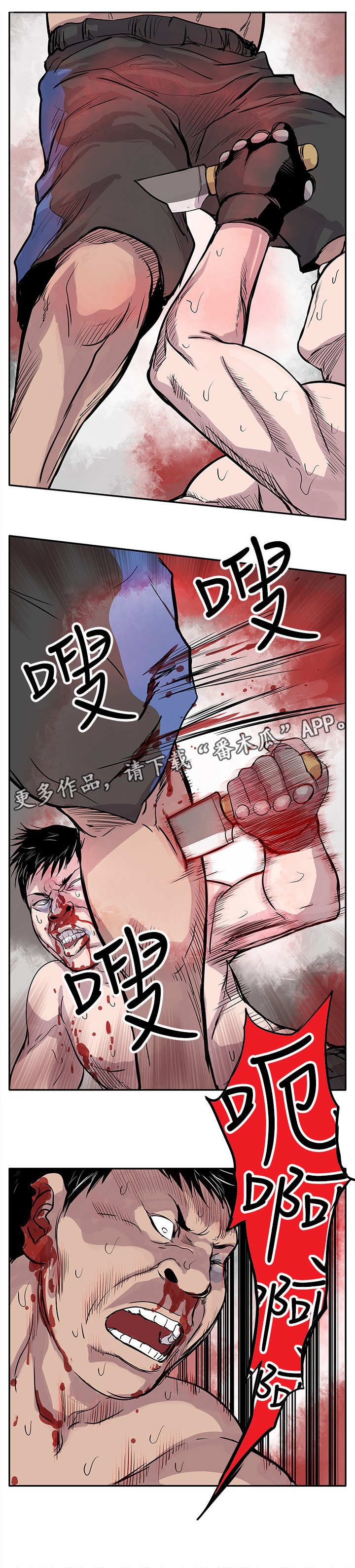 第4章：武器