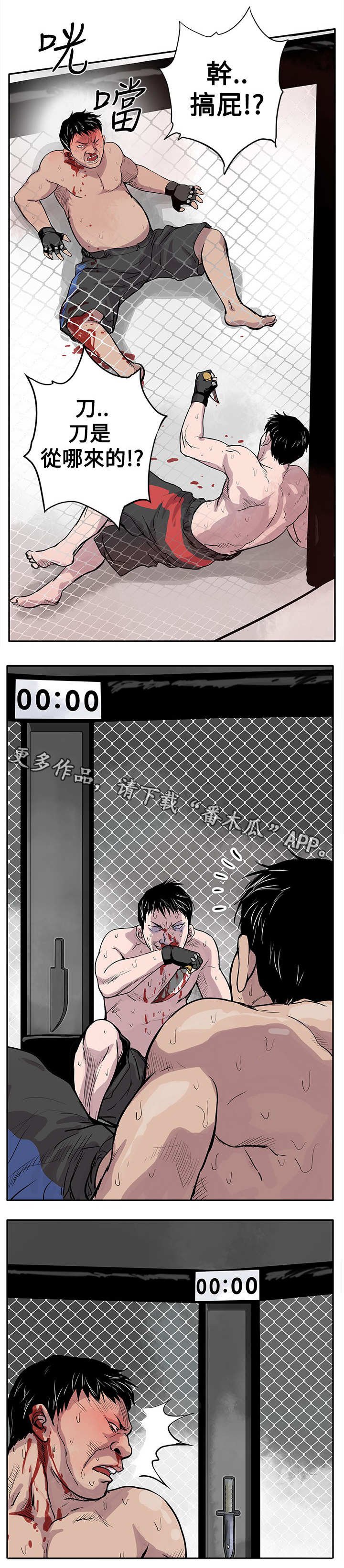 第4章：武器