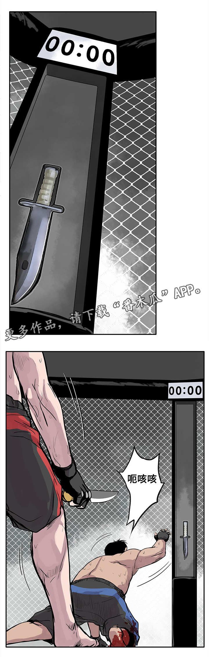 第4章：武器