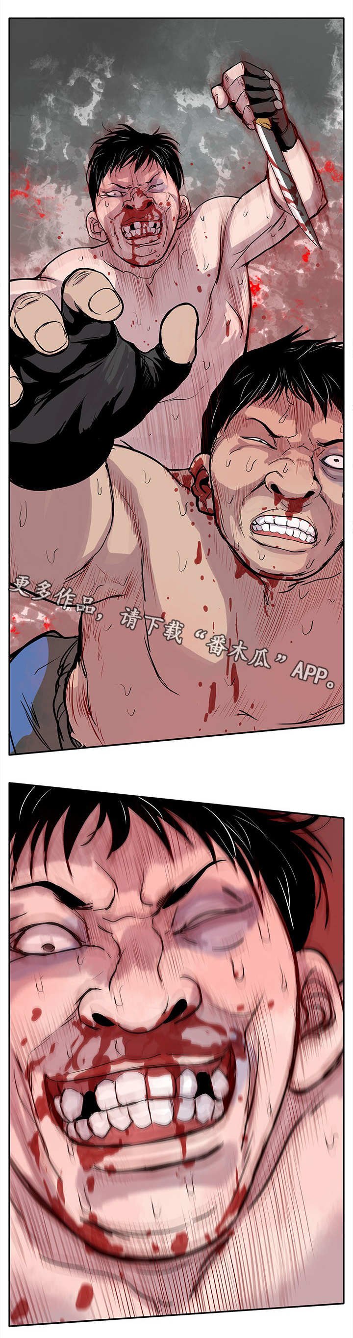 第4章：武器