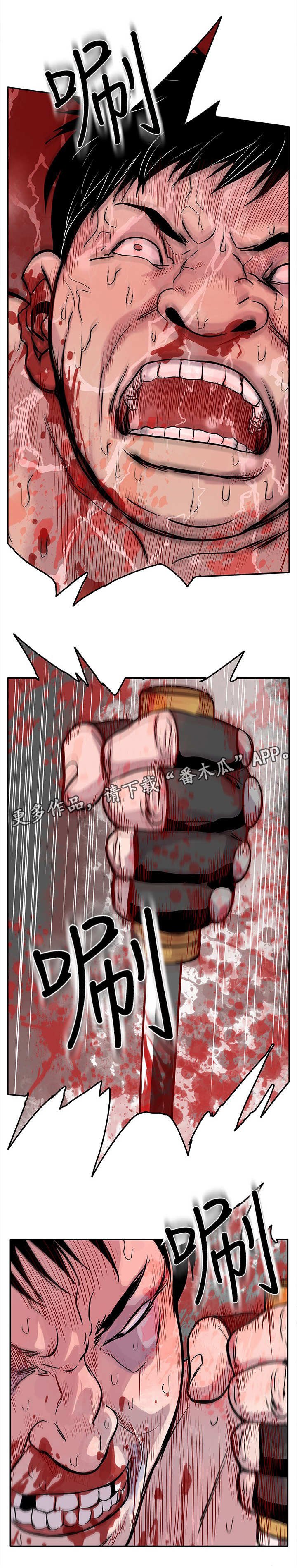第4章：武器