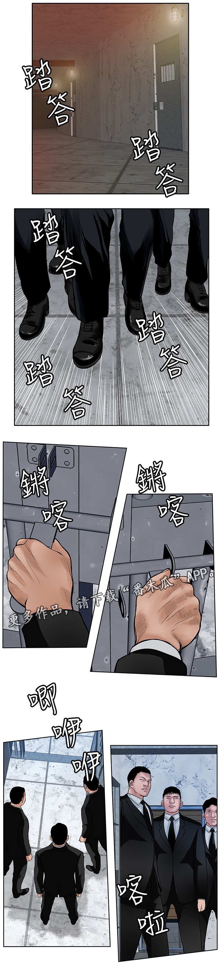 第42章：尽管来吧