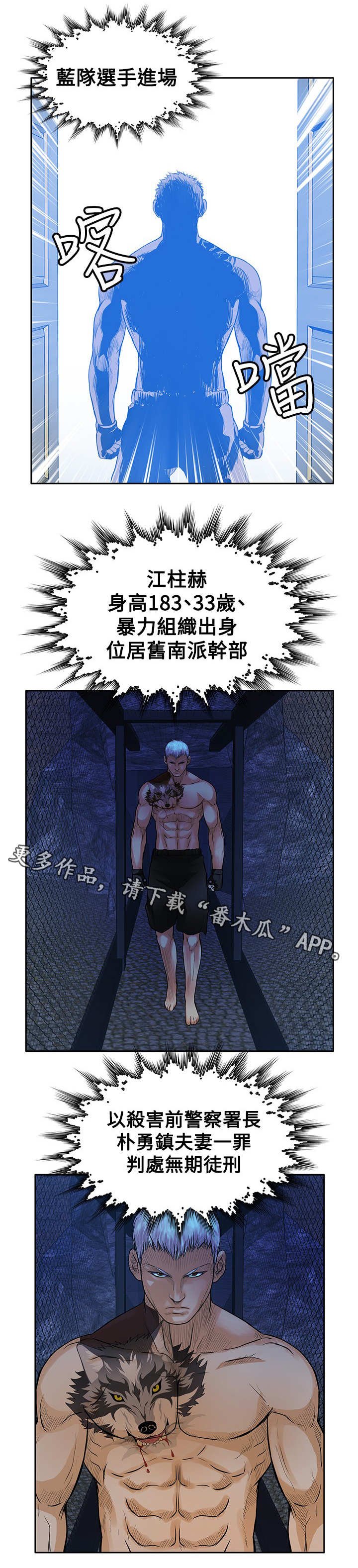 第42章：尽管来吧