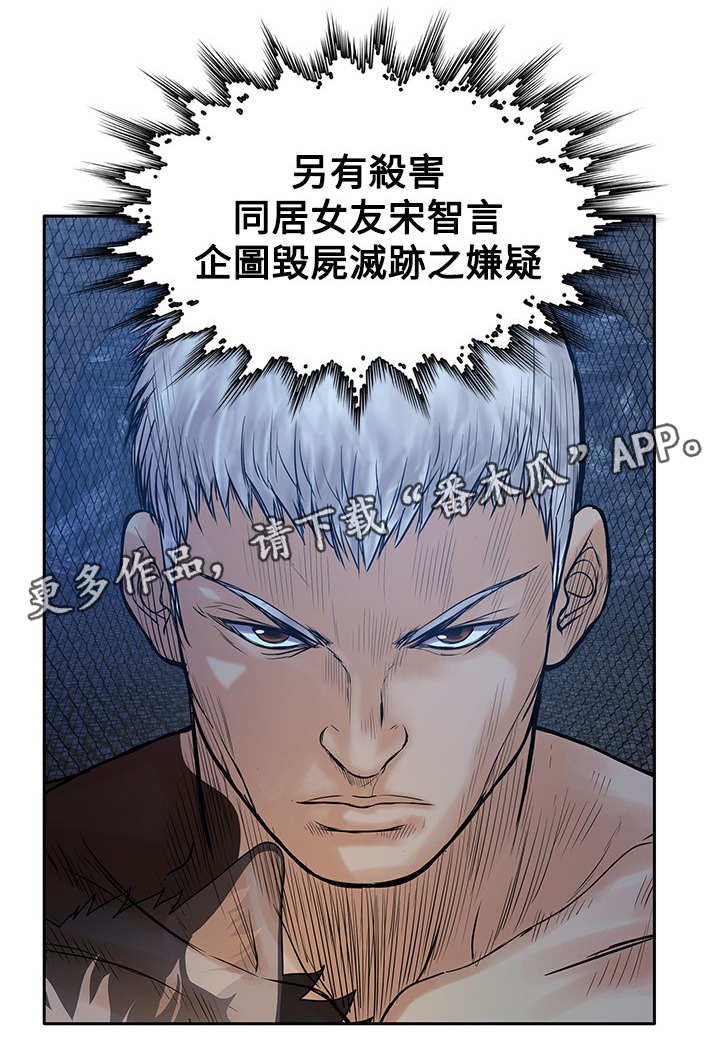 第42章：尽管来吧