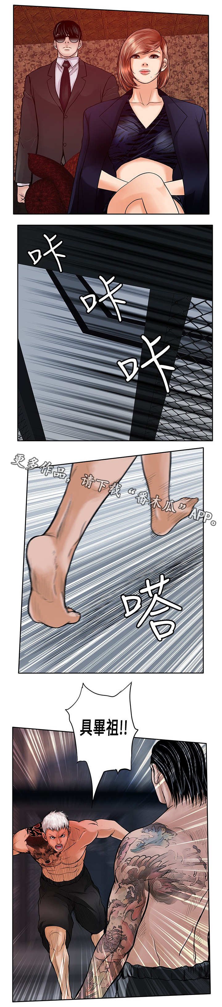 第42章：尽管来吧