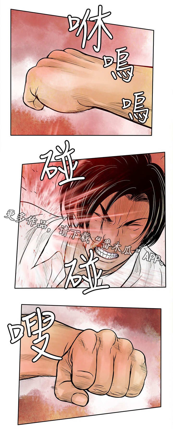 第44章：当年