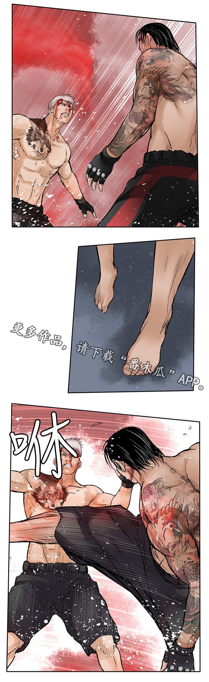 第46章：压制