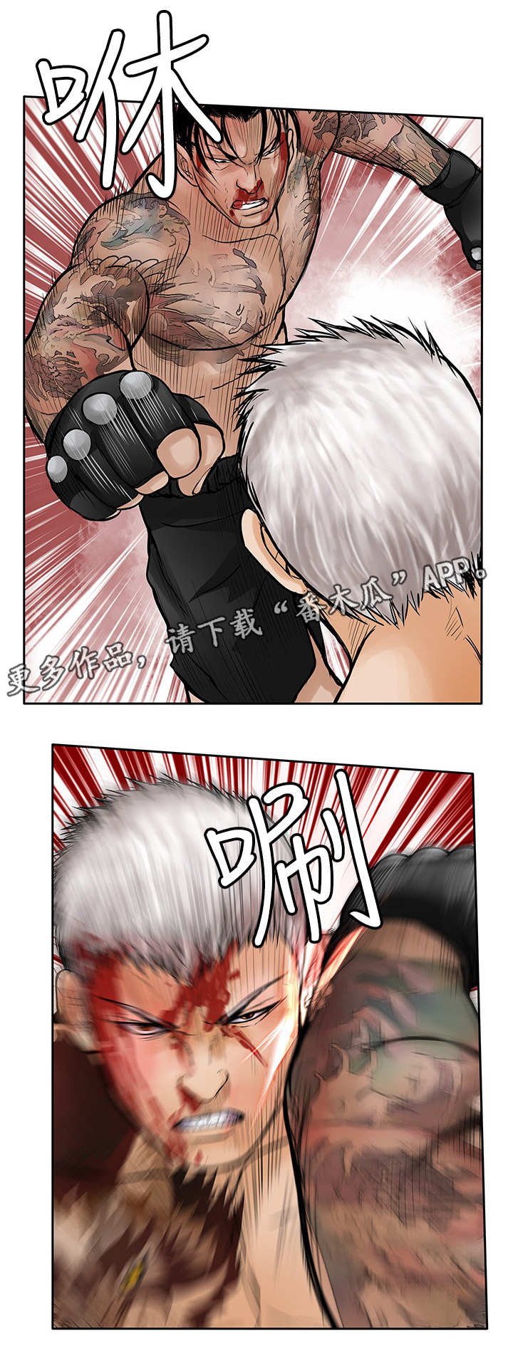 第46章：压制