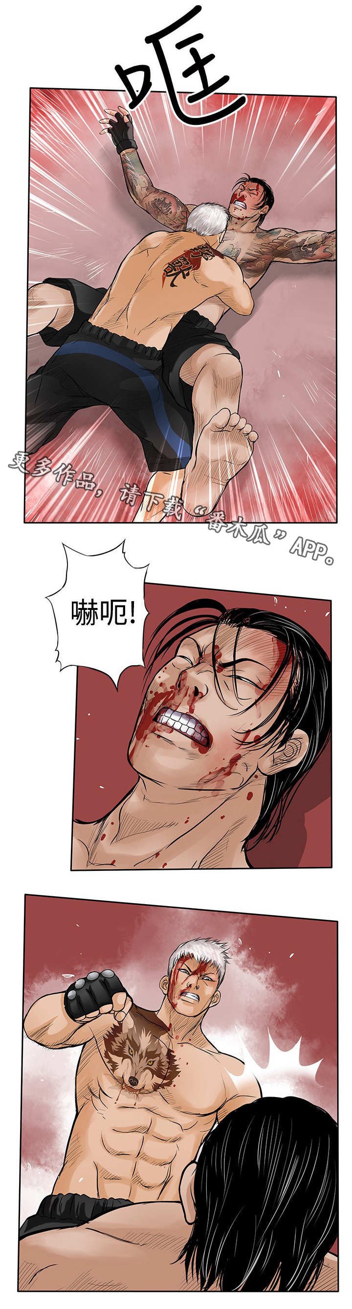 第46章：压制