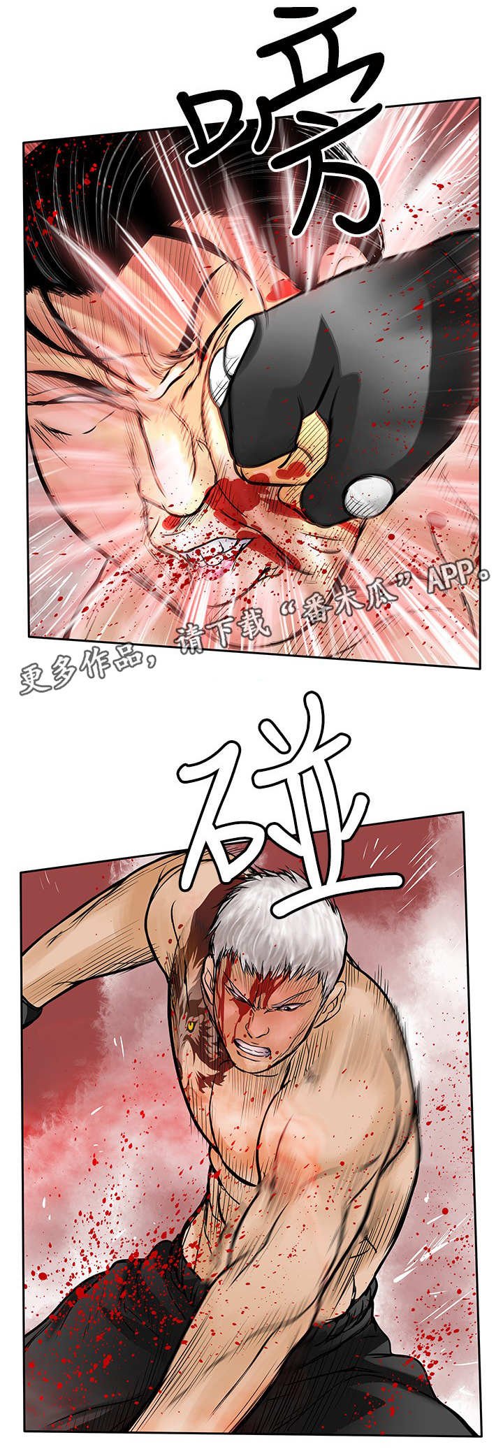 第46章：压制