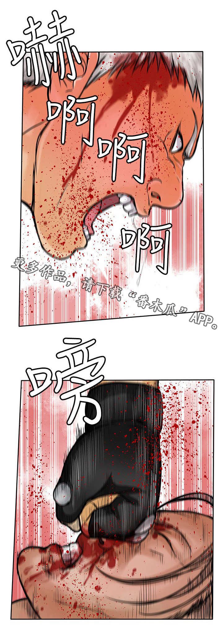 第46章：压制
