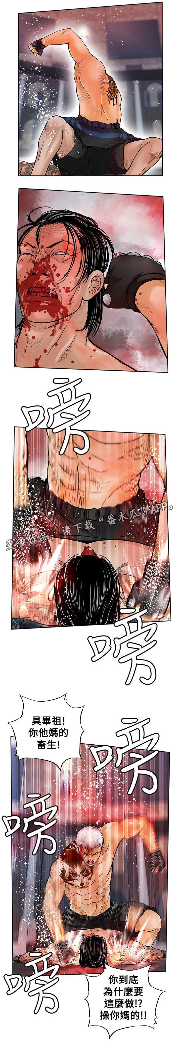 第47章：指