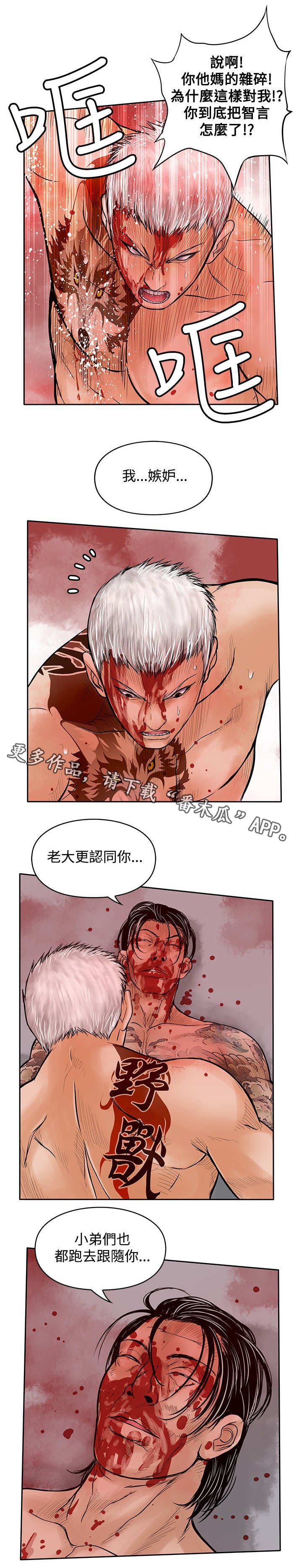 第47章：指