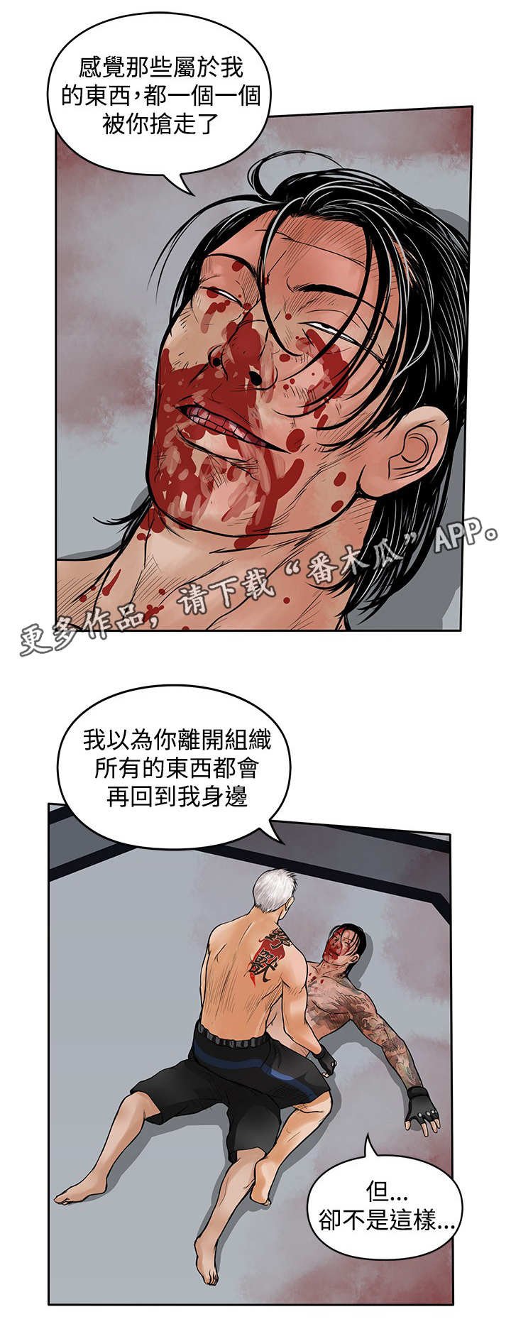 第47章：指