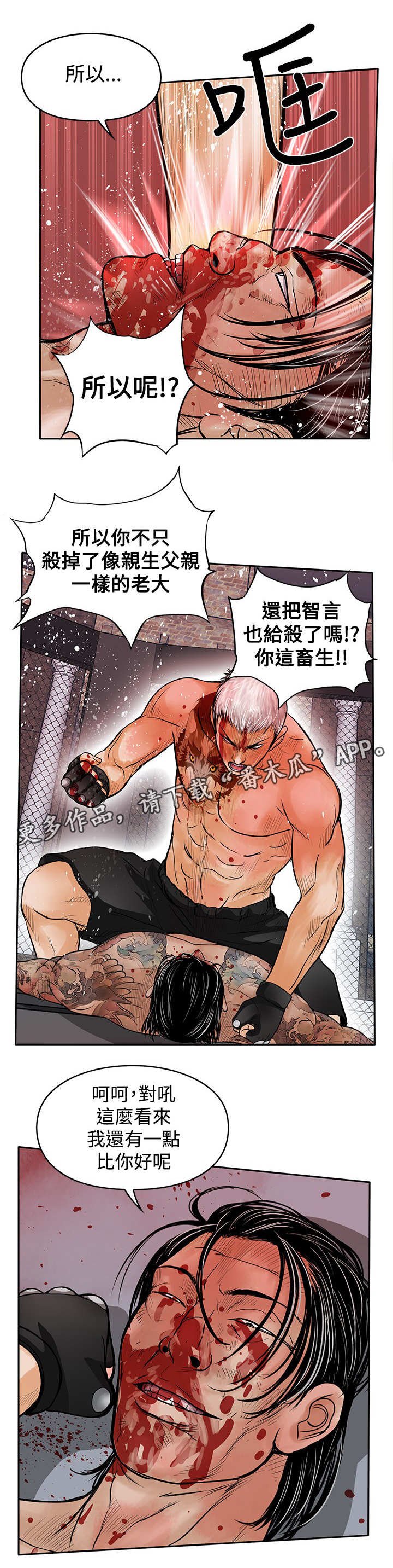 第47章：指