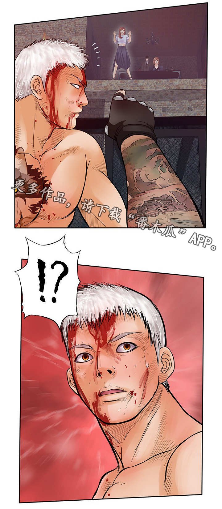第47章：指