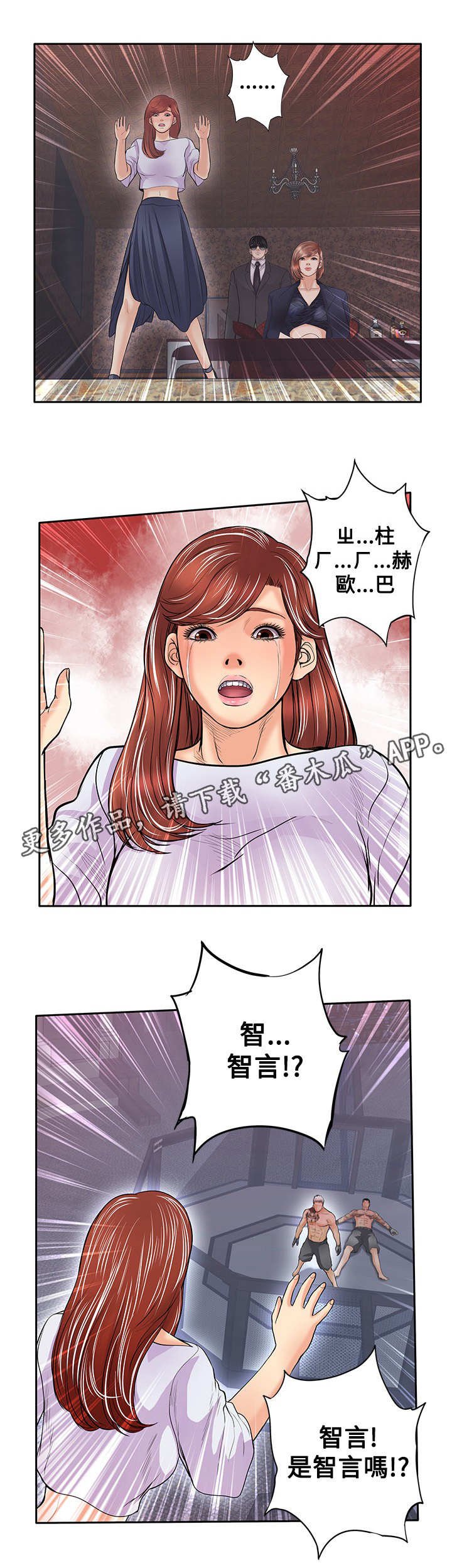 第47章：指