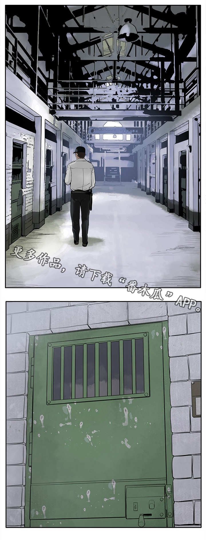 第5章：黑道囚犯