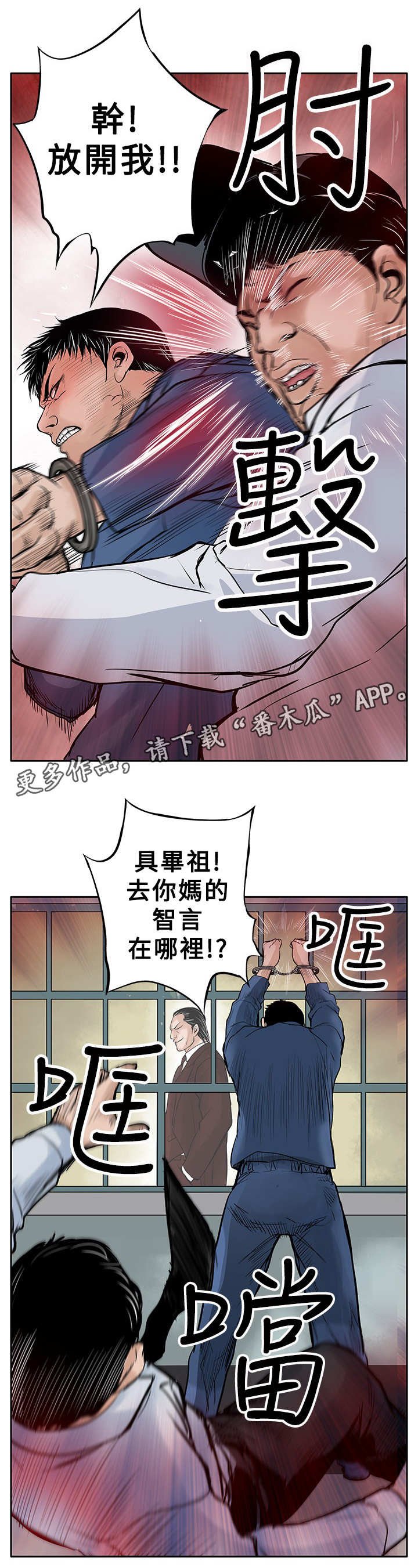 第7章：没有罪