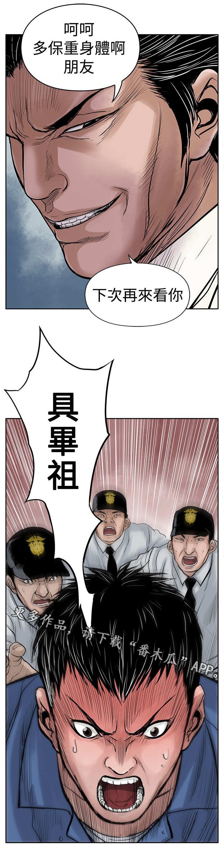 第7章：没有罪