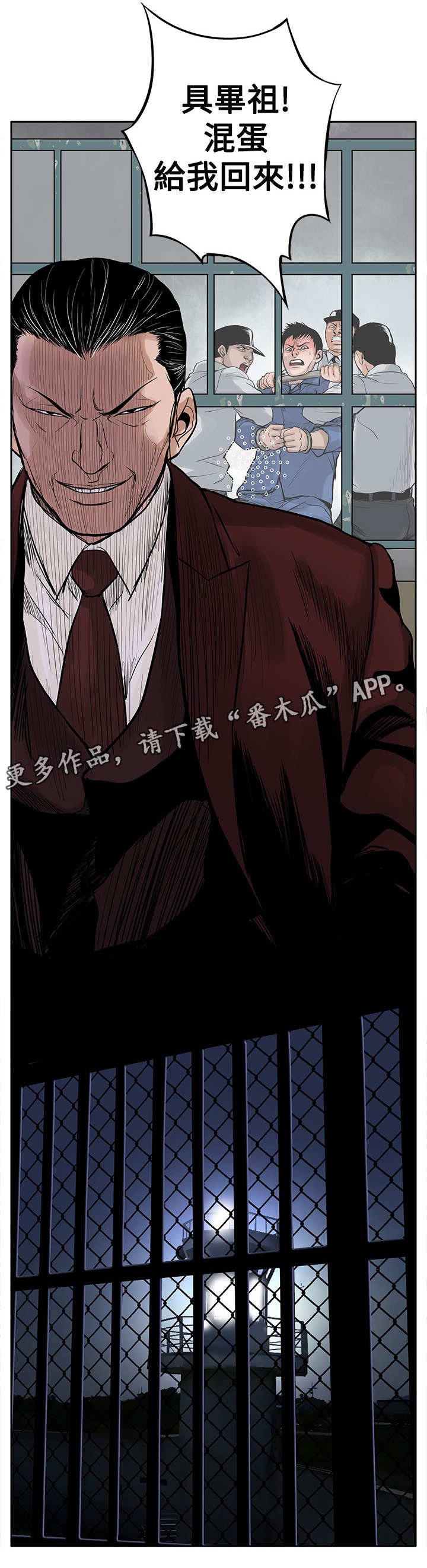 第7章：没有罪